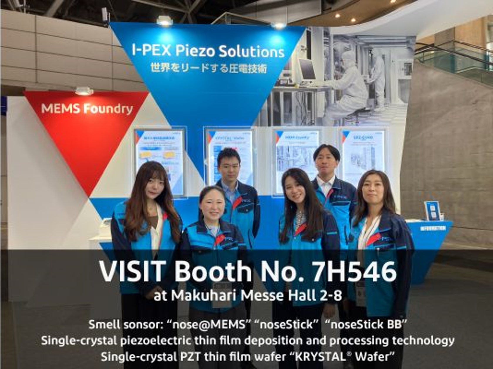 CEATEC2024
