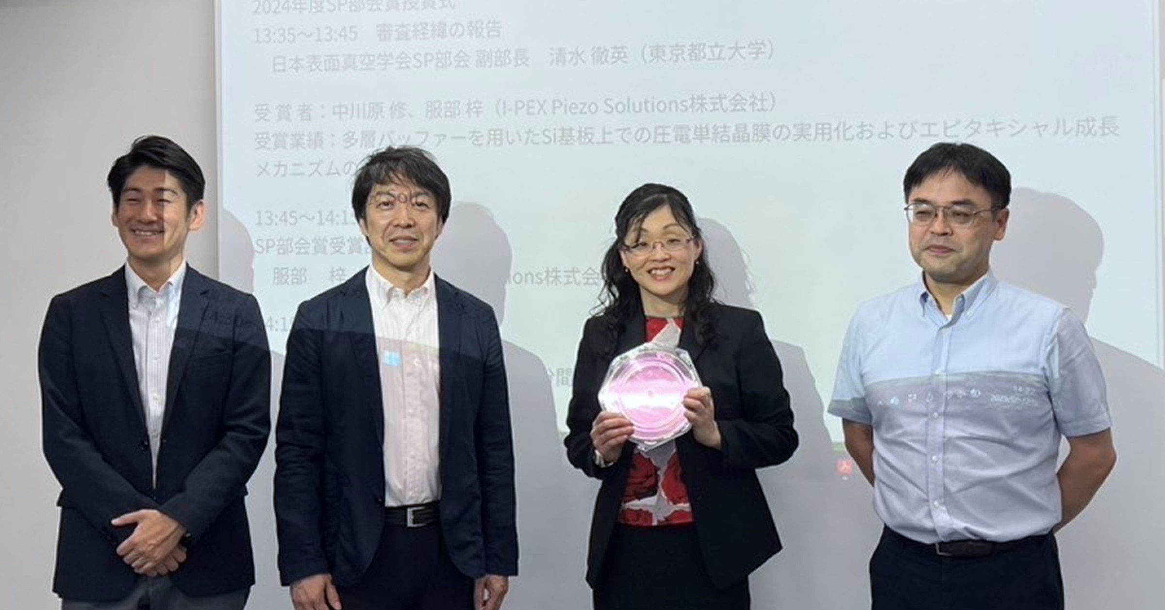 2024年SP部会賞受賞