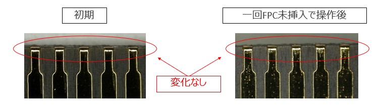 インサーション後のダメージなし_MINIFLEX-5-BFN-II.jpg