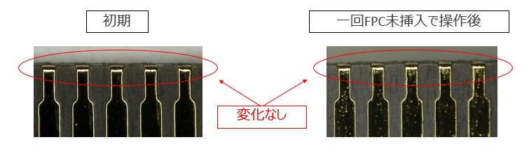 インサーション後のダメージなし_MINIFLEX-5-BFN-II.jpg