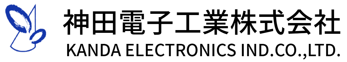 神田電子