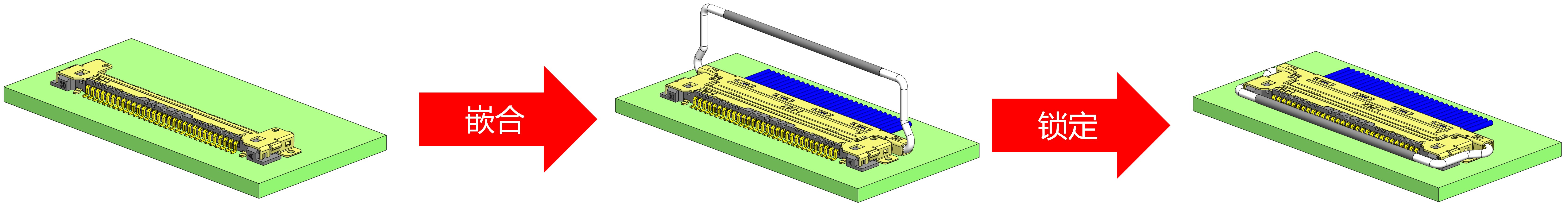 只有当公座完全和母座嵌合时，机械锁扣才能锁上