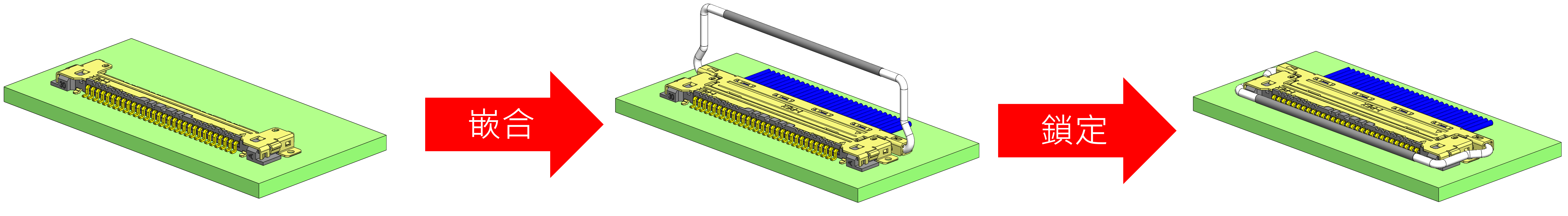 只有當公座完全和母座嵌合時,機械鎖扣才能鎖上