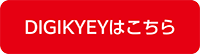Digikey