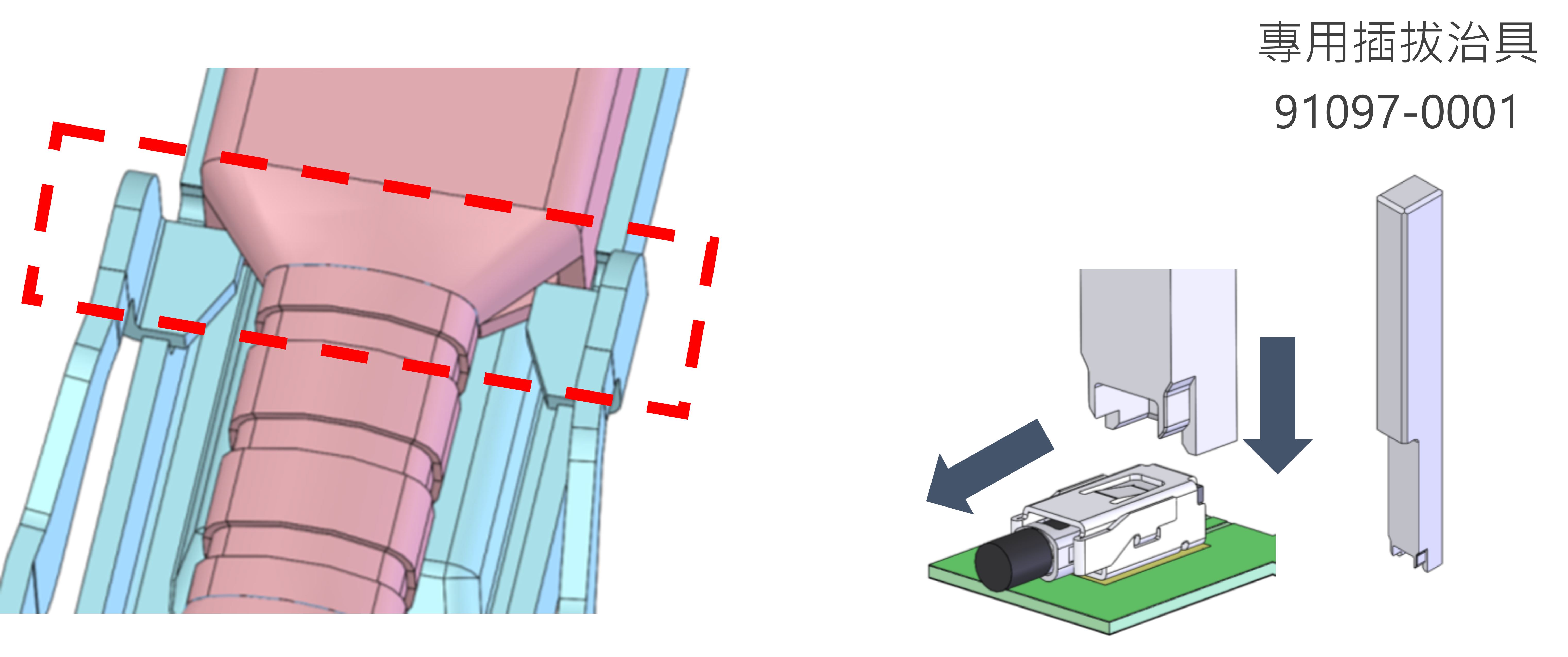機械式鎖扣確保訊號永久維持 