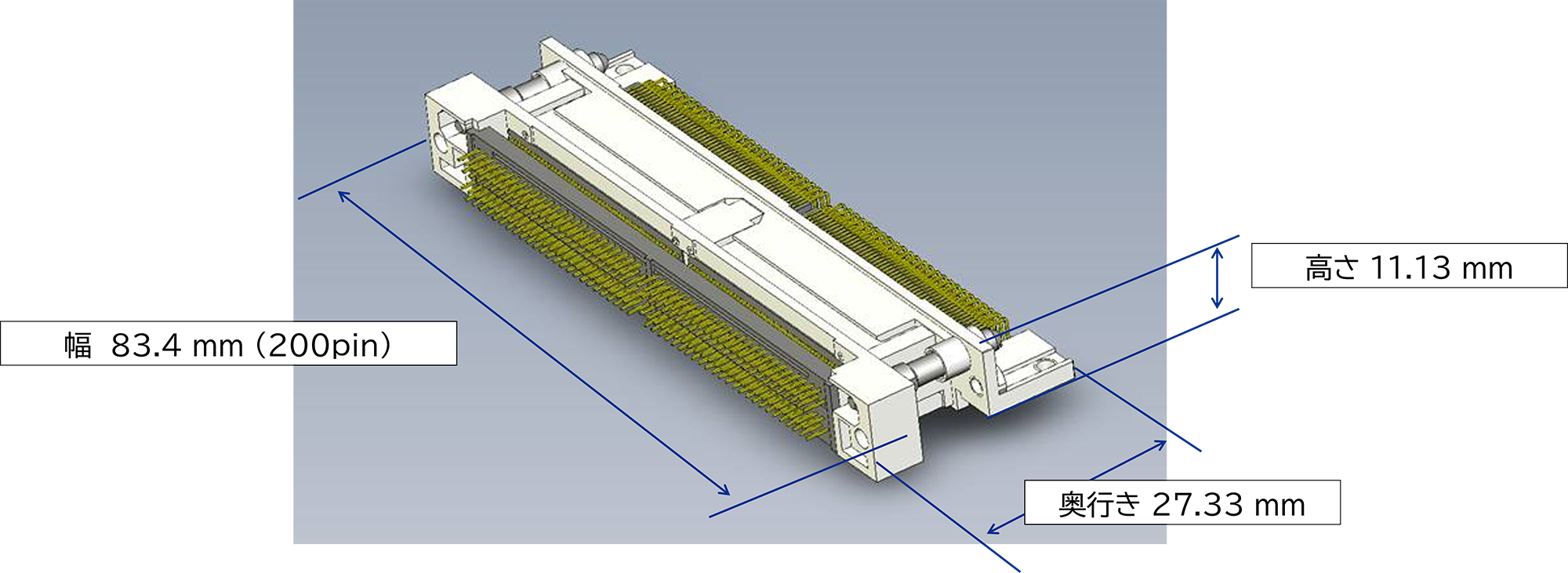 水平嵌合プラグ –垂直嵌合レセプタクル嵌合