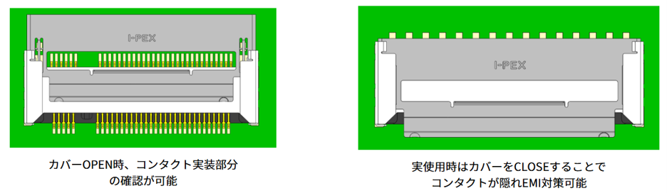 量産を考慮した設計