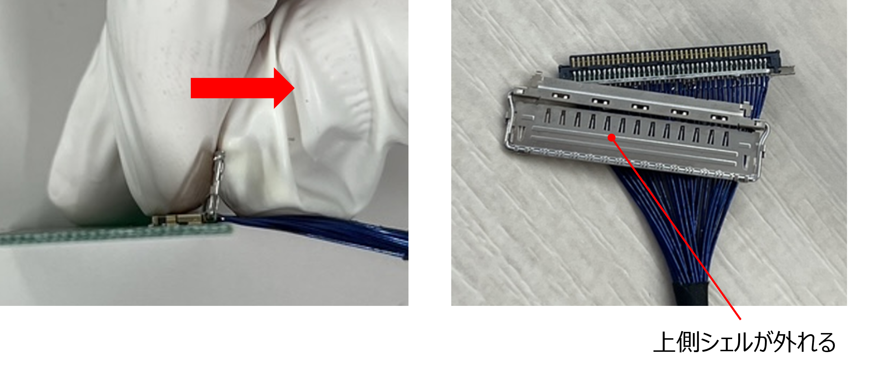 Top shell come off