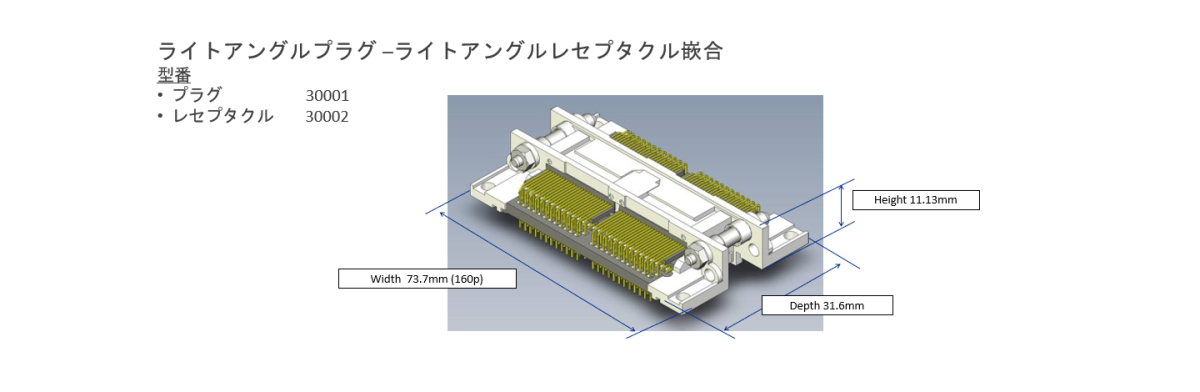 挿抜保証回数：5000サイクル