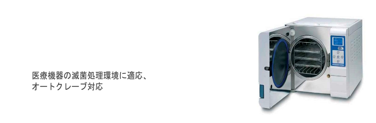 CABLINE-SS_FAB3_J.png