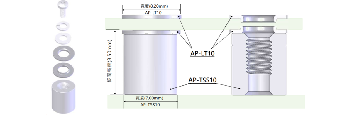 AP-TSS10&AP-LT10_FAB1_TC.png