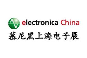 electronica China 2022