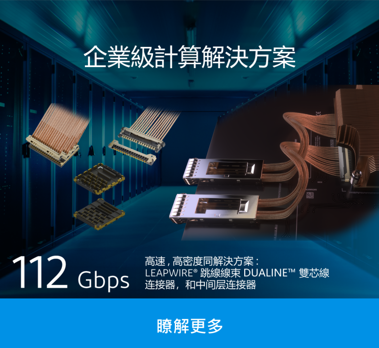 Hero-Banner(PC)_Enterprise-Solution-Article_TC.png