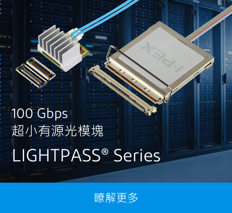 Hero-Banner(PC)_LIGHTPASS-Series_TC.png